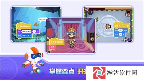 核桃编程