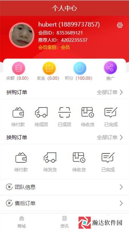 趣拼拼