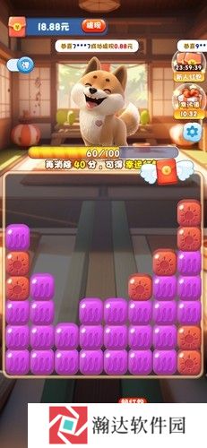 欢乐爱消消V8