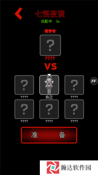 躺平发育12种模式9