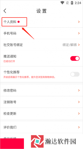 淘手游交易平台