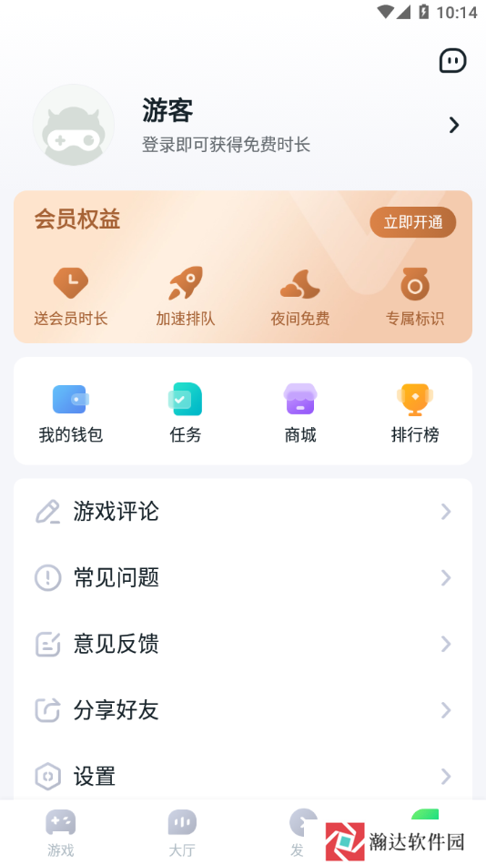 870游戏正版最新版本