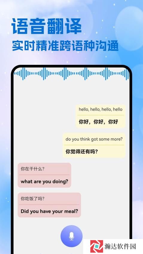 DPL论文翻译