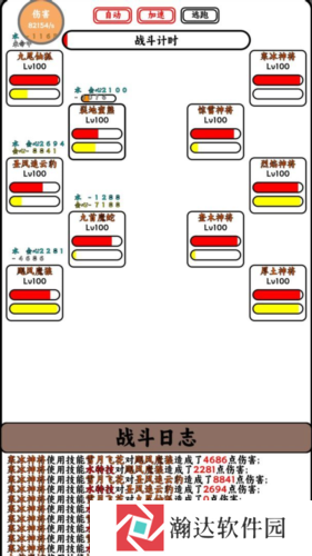 只会抓宠的我突然无敌了游戏截图4