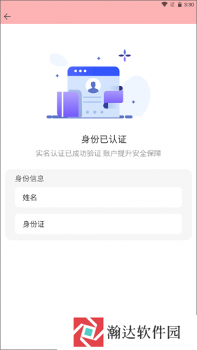 全民租号