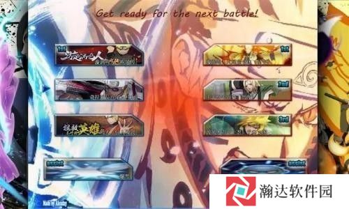 火影格斗单机版