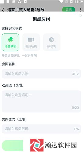 870游戏盒