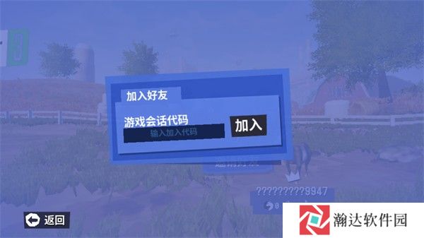 模拟山羊3胡闹多元宇宙游戏图片7