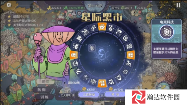 荒野塔防游戏下载