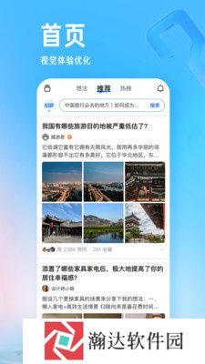 知乎