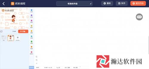 核桃编程