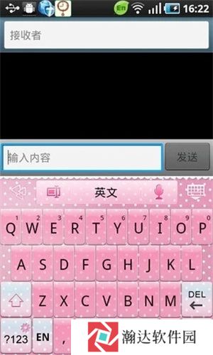 GO输入法精简版