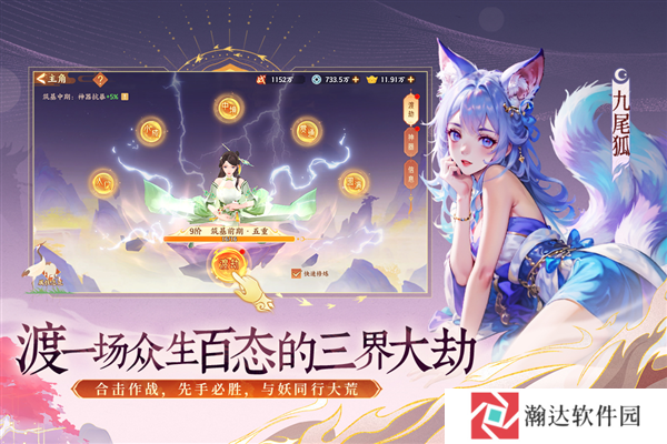 守卫山海渠道服最新版下载