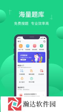 小包搜题