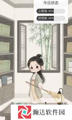 逍遥侠侣下载最新版