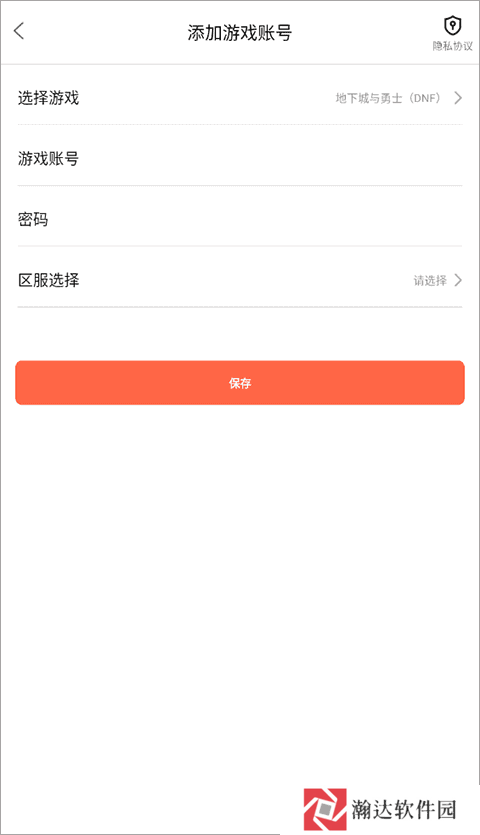 掌上网咖app免费版