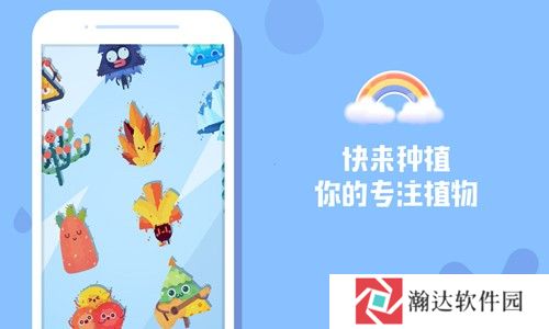 时间花园游戏下载