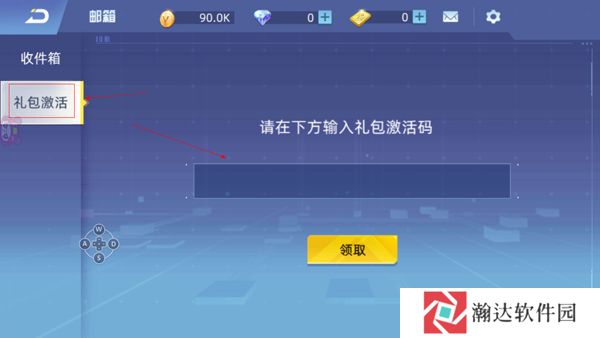 全民枪神边境王者游戏图片14