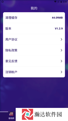 畅看短视频