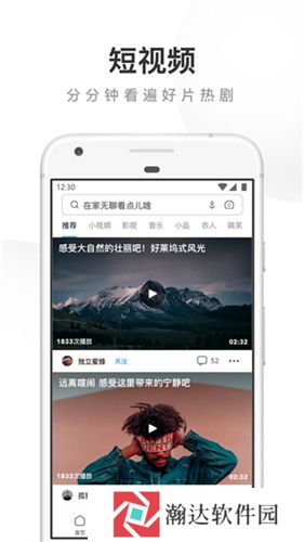 uc网盘