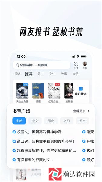 uc网盘