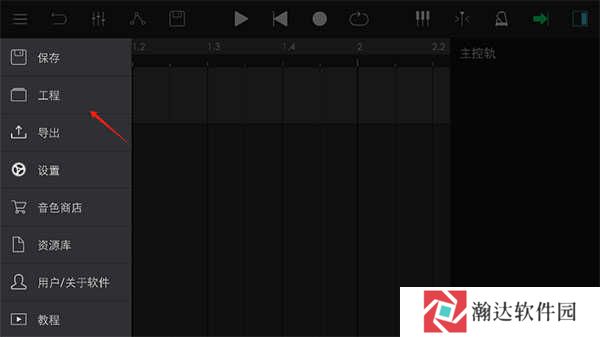 音乐制作工坊app