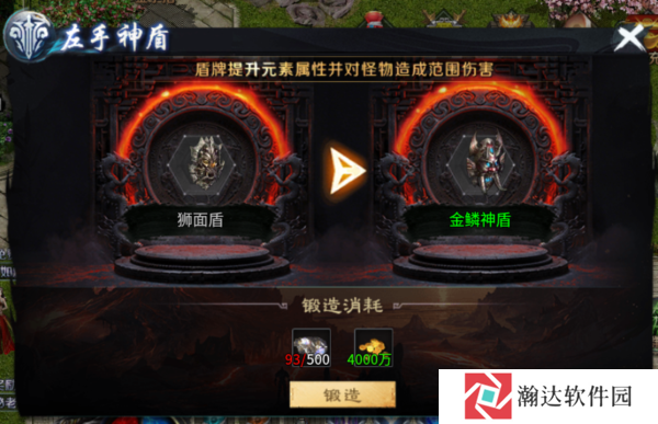 末日霸业截图2