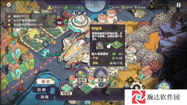 荒野塔防游戏下载