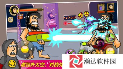 无敌流浪汉MOD菜单