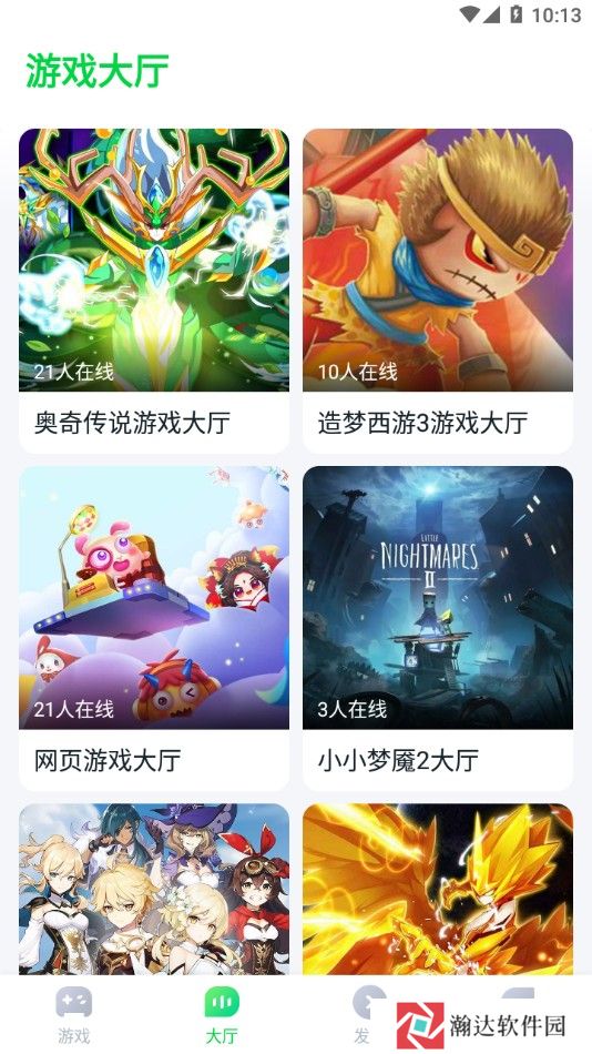 870游戏无实名认证版