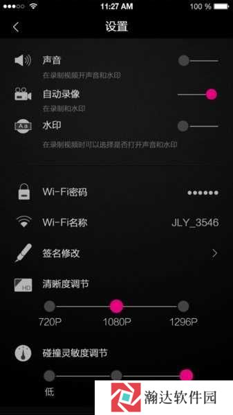 乐视记录仪app