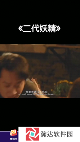 畅看短视频