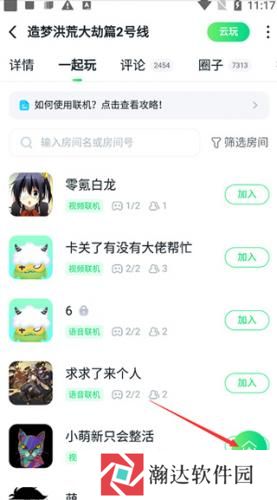 870游戏盒