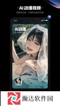 快影安装包