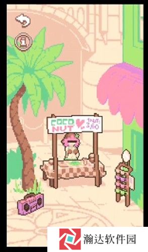 手摇椰奶汉化版