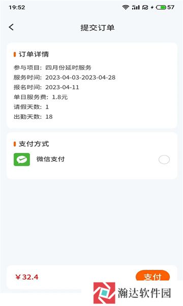 小手拉大手