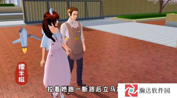 樱花校园模拟器正版