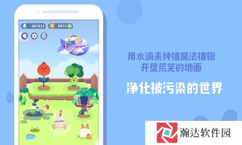 时间花园游戏下载