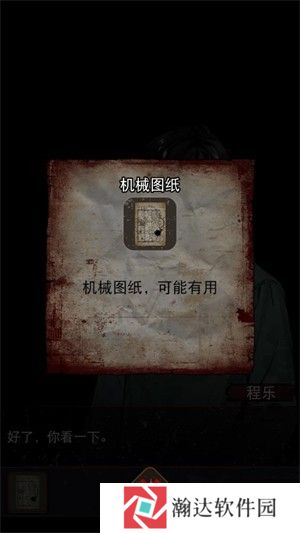 偿命锁