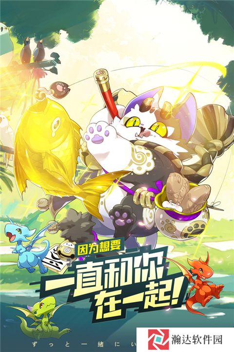 口袋觉醒游戏中心版