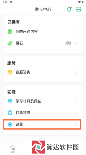 叽里呱啦