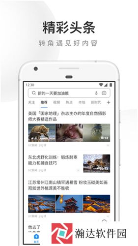 uc网盘