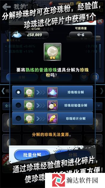 钓鱼发烧友2024版