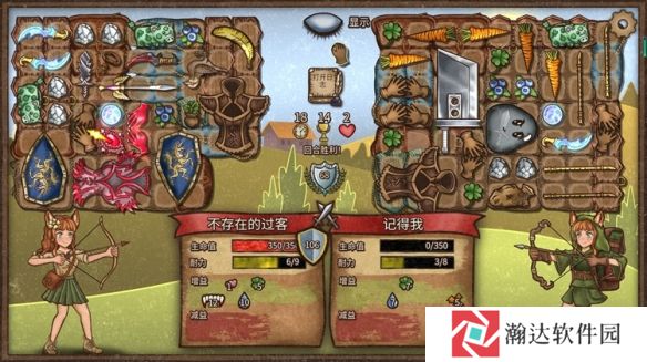 背包乱斗11