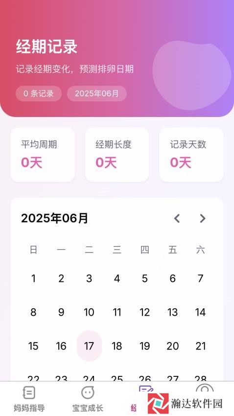 芯芽育网