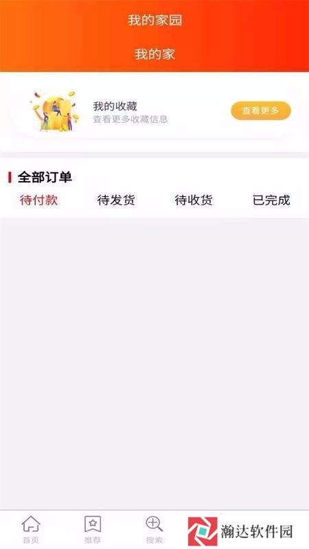 伊幸儿
