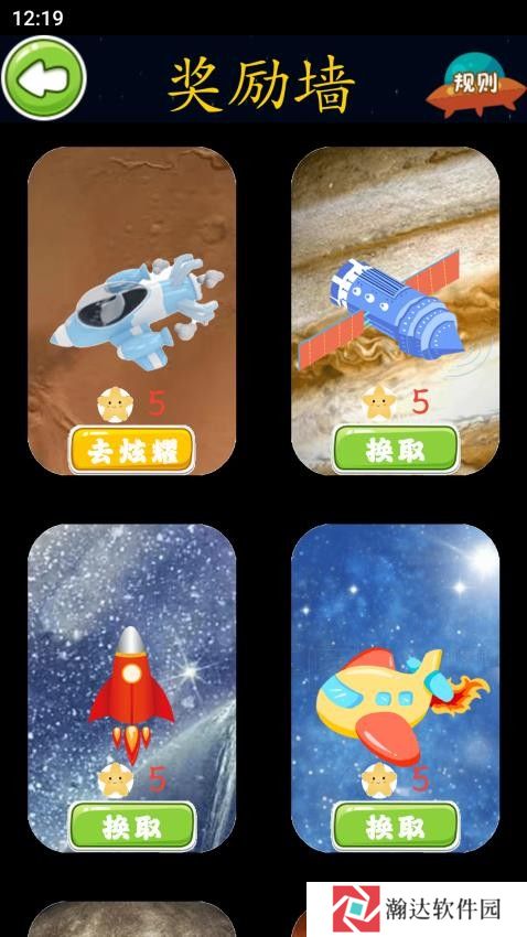 拆字解字