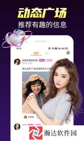 蜜桃视频安卓版