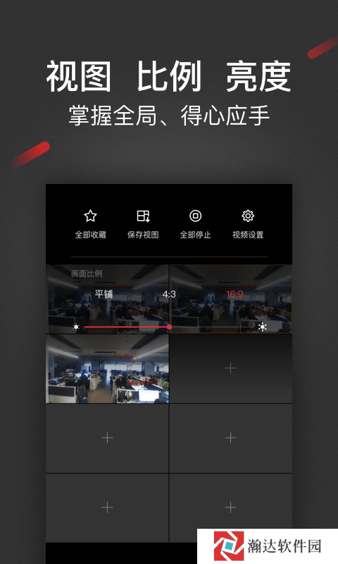 iSecure Center