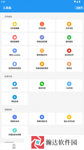 雪豹速清